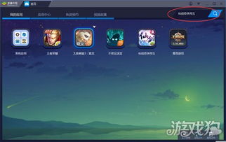 什么什么里奥冒险 