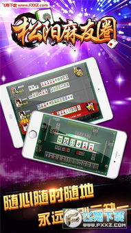 555游戏攻略app手机版 