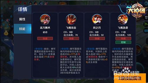 热血高校手机游戏安卓版免费下载1.0.30 