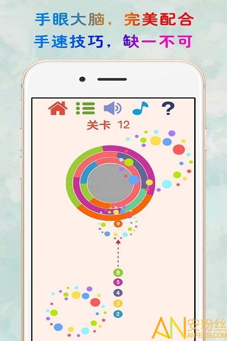 见缝插针游戏安卓 