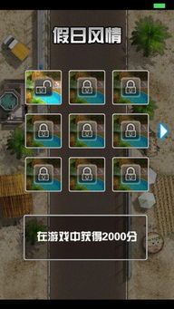 picc安全令 
