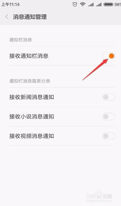 葡萄浏览器最新消息2022 葡萄浏览器最新消息2022