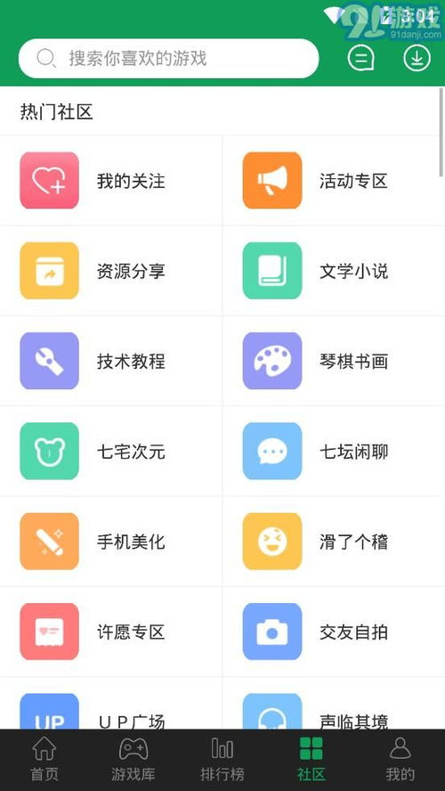 多看阅读旧版本安卓4.2 多看阅读旧版本安卓4.2
