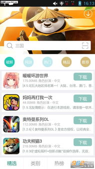 聚爆implosion安卓修改版下载 