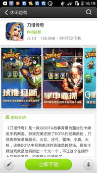 超级世界盒子最新版破解版 超级世界盒子最新版破解版
