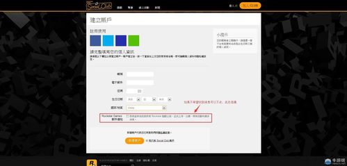 小桃的纠结安卓游戏 