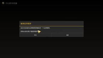 小桃的纠结安卓游戏 