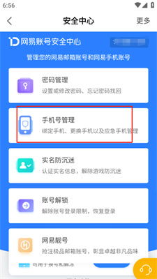 壁纸更换器 
