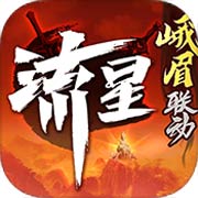 就是一笔画游戏官方版2024下载手机安卓版 