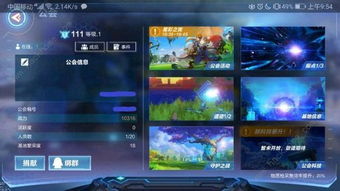 艺术游戏数字填色(ArtGames) 