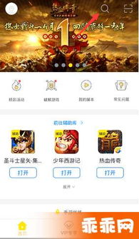 焦作教育 