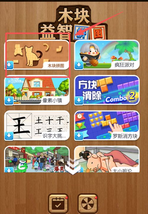 飞智游戏厅app安卓版 