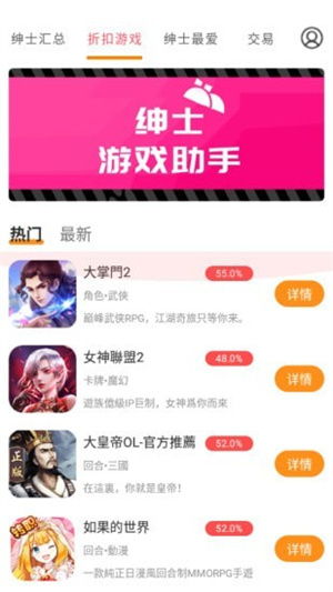 成为我的勇士游戏安卓版手机下载安装官方版 成为我的勇士游戏安卓版手机下载安装官方版