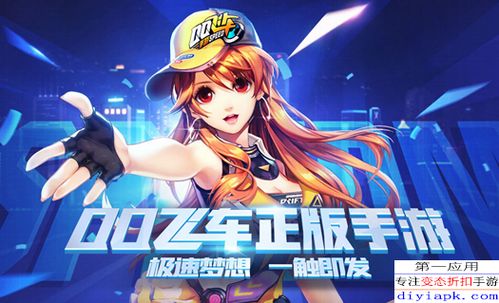 猛鬼迷宫安卓游戏下载 