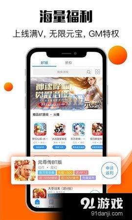 新不良人正版安卓手机游戏下载 