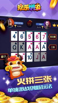 儿歌多多安卓版下载 