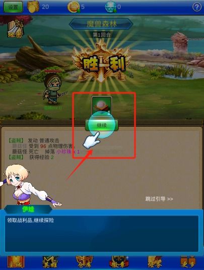 铁锈战争手机版无限金币无限造兵 铁锈战争手机版无限金币无限造兵