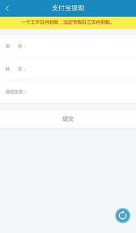 撞车大擂台游戏安卓版 