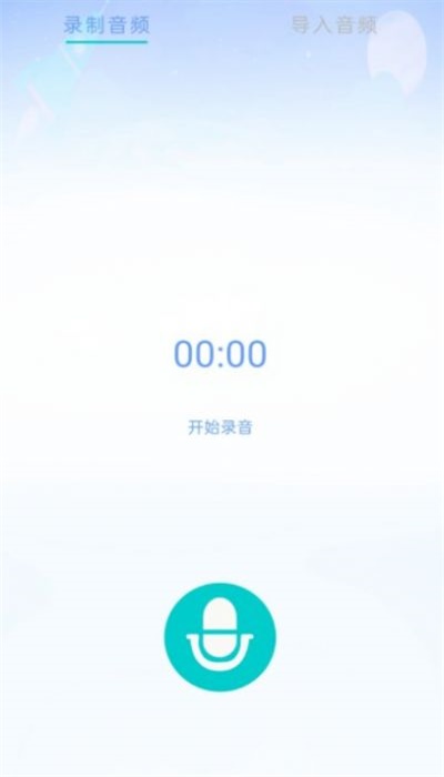 游戏变声器精灵官方版免费下载地址 游戏变声器精灵官方版免费下载地址