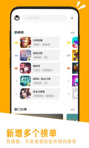 应用汇 应用汇