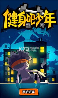 随身游世界街景地图 