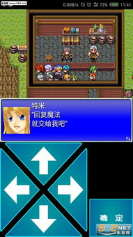 绝对才能生存RPG(AbsoluteTalentSurvivalRPG) 