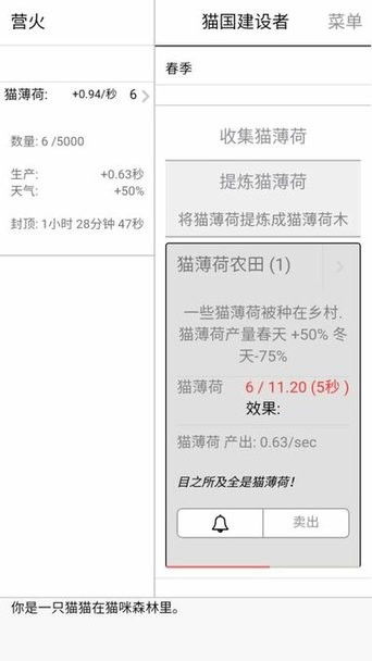 明月思账单 