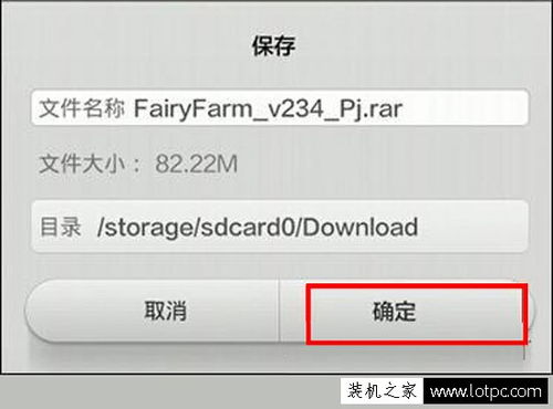 图片文字扫描王安卓版 