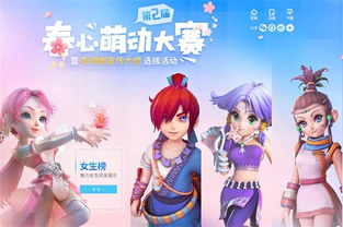 天启行动游戏下载安卓版 
