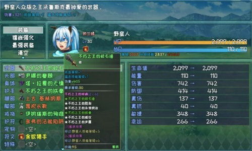 毁灭军团最新版本下载 