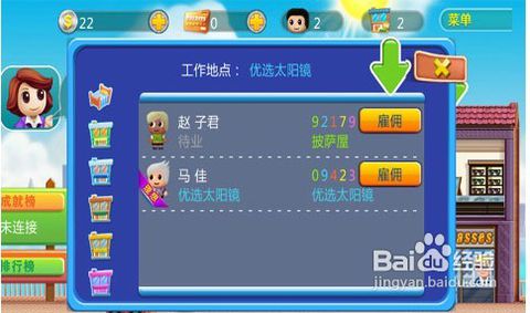 亲密关系情感 