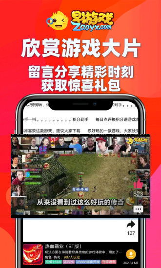小桃的纠结安卓游戏 小桃的纠结安卓游戏