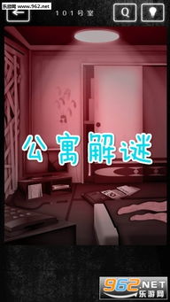 爆笑解谜 