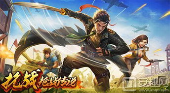 抗日游戏3d,铁血铸就的民族抗争传奇