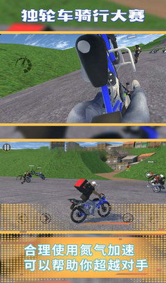 残忍的游戏独轮车,独轮车游戏的残酷挑战与极限荣耀