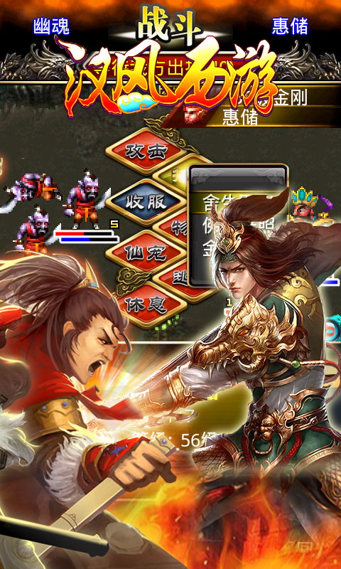 汉风手机游戏,领略华夏风华