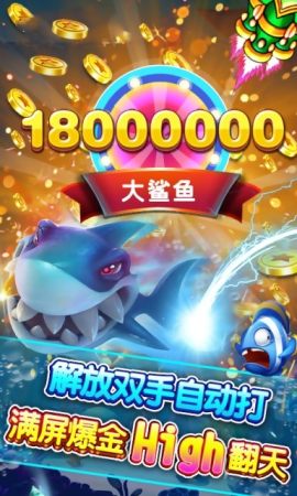 星力电玩平台打鱼游戏,尽享捕鱼乐趣