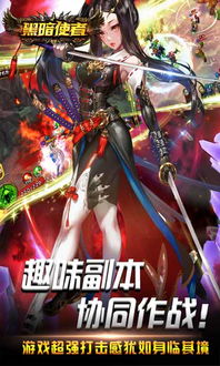 黑暗养成游戏,探索黑暗养成游戏的深邃世界