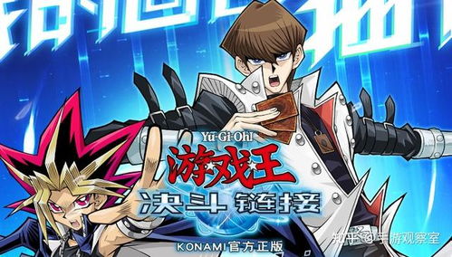 游戏王如何玩,开启奇幻冒险之旅