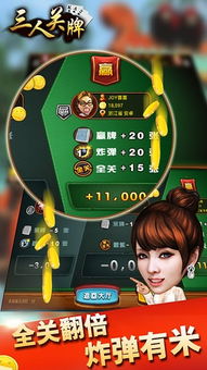 三人牌类游戏,智慧与策略的巅峰对决