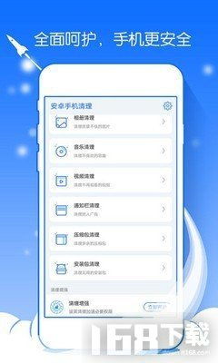 壁纸推荐大全 