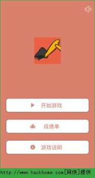 学校没那么好混 