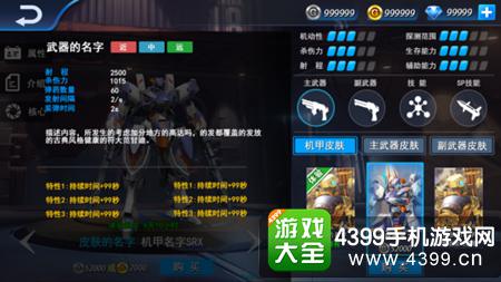 小桃的纠结安卓游戏 