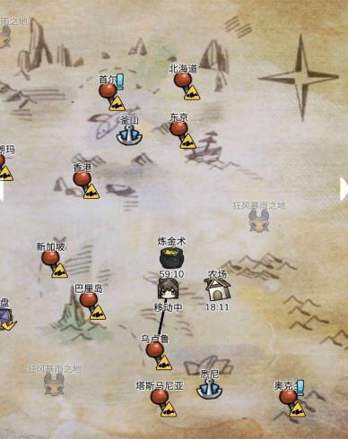 木筏求生漂流游戏安装官方版v1.0.1129下载 