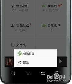小桃的纠结安卓游戏 