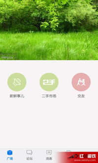 溧阳论坛 