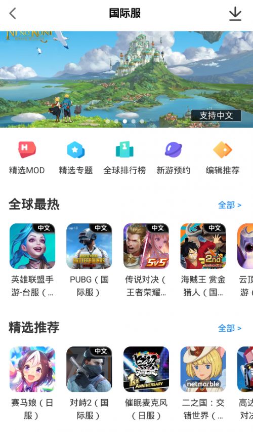 女生做饭游戏大全 