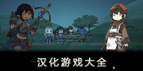 主播女孩重度依赖手机版本移植安卓版 