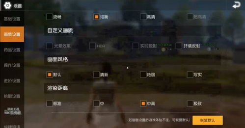 侠盗猎车手圣安地列斯手机版(高画质) 