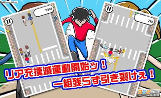 情侣换装大比拼游戏中文版下载 